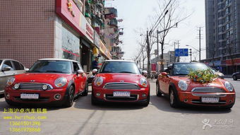 滬卓汽車租賃延安西路分部 開啟優雅旅程，盡享寶馬迷你Mini Cooper敞篷跑車租賃服務